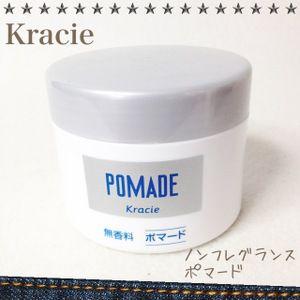 クラシエノンフレグランスポマード 190g 在庫限り終売　｜cosme-tuuhan