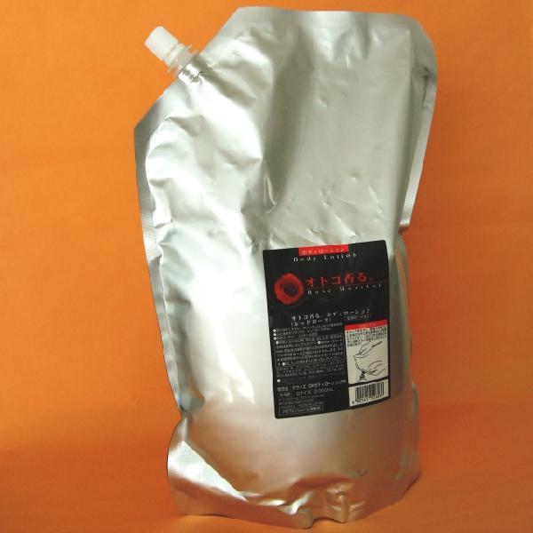 クラシエ オトコ香る ボディーローション（レッドローズ） 2000ml 詰替え用 クラシエ オトコ香る レッドローズ ボディローション 詰替サイズ