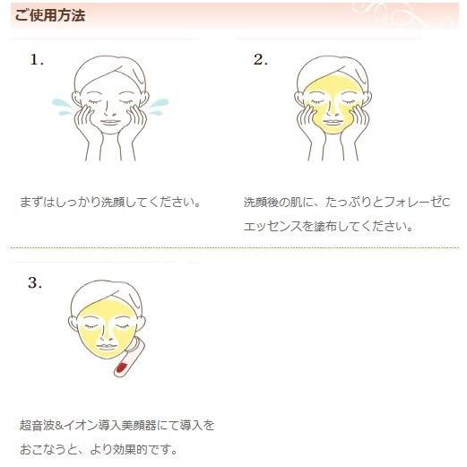 OUBI フォレーゼCトリプルセラム50ml : cosme通販 - 通販 - Yahoo