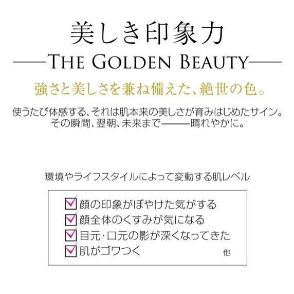 A&C PE ゴールデンビューティー ザ セラム -40mL- （保湿美容液）旧