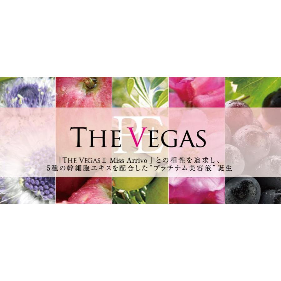 A&C PE ザ ベガス(保湿美容液)30ml THE Vegas : pe-thevegas30 : cosme 