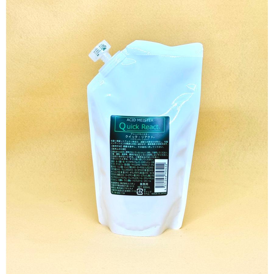 コスメ・ヘアケア用品284点★8.1㎏　まとめ売④　残量多　デパコス　ドラコス シャンプーに混ぜて使用する薬剤成分除去剤 アシッドマイスター