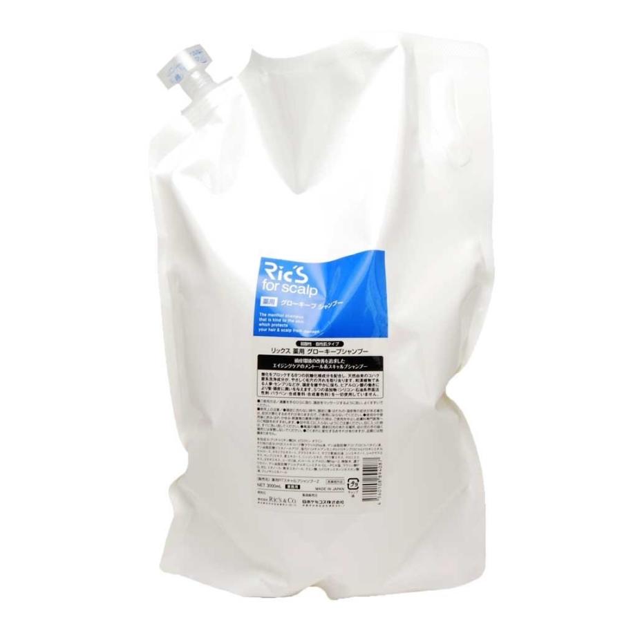 リックス薬用グローキープシャンプー 3000ml（業務サイズ）【送料