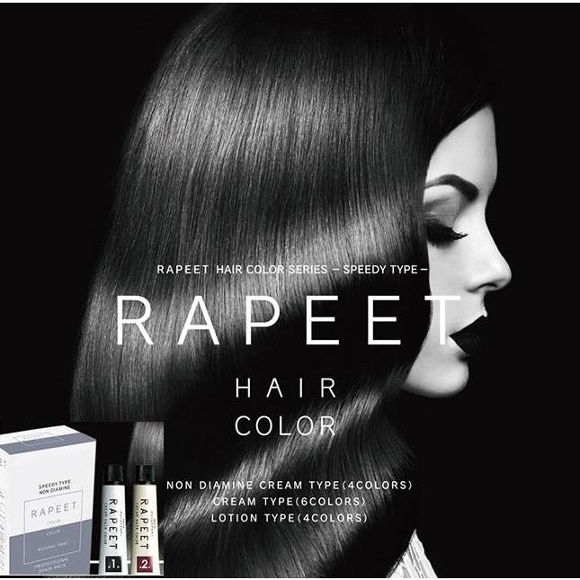 イリヤ カラーRAPEET クリームタイプヘアカラー 1・2剤　全6色　各60g 3組セット 業務用｜cosme-tuuhan