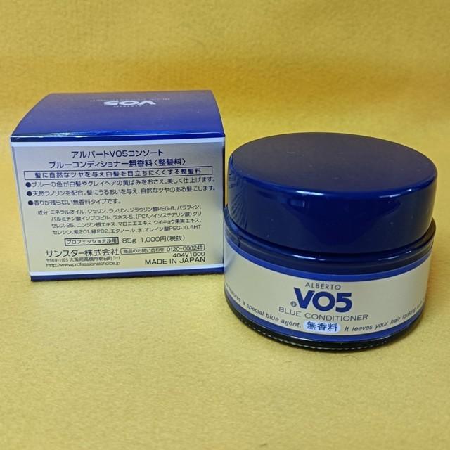 サンスターVO5ブルーコンディショナー 85g : cosme通販 - 通販