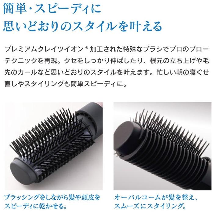 クレイツ イオン エレメア ブロードライS 楽天市場】【30%OFFクーポン】 クレイツイオン エレメア ブロードライS