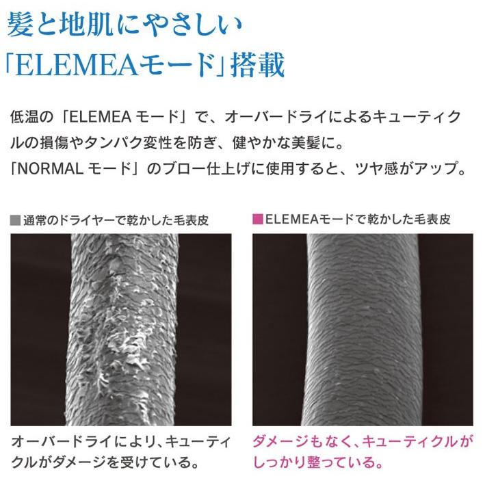 クレイツイオン エレメア ブロードライS : cosme通販 - 通販 - Yahoo