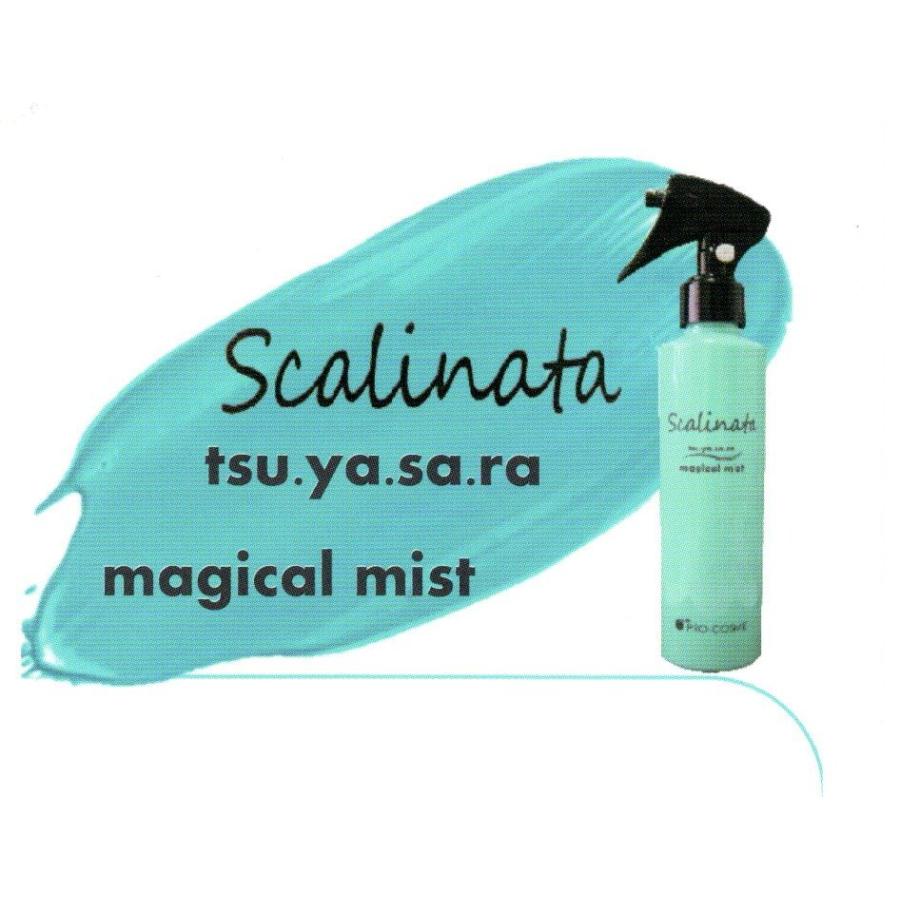 スカリナータ マジカルミスト(ポンプ付き)200mL カラー毛&くせ毛改善 