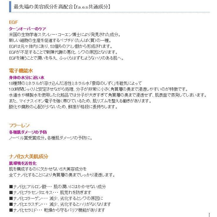 セレクトフェイス モイスチャー ジェル 50g select f.a.e.s : cosme