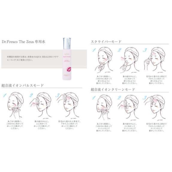 Dr.Arrivo A&C Dr. Arrivo ドクターフレスコ ザ ゼウス（スキン