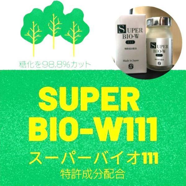 最終在庫✨新品未開封✨BIOTECH BIO WITH ONE βS 6本セット ✨新品未開封✨BIOTECH BIO WITH ONE βS 6本セット 最終在庫✨