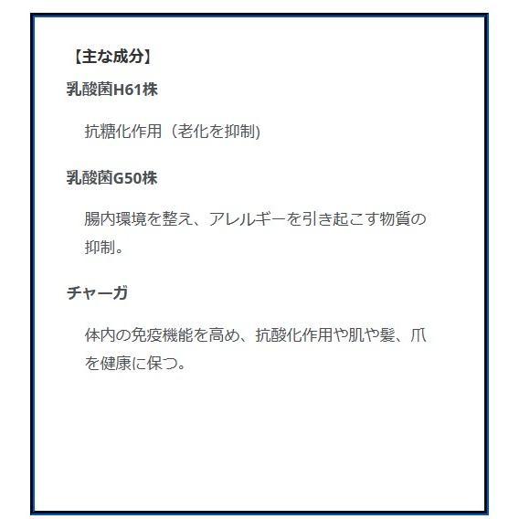 OUBI オウビ サプリメント スーパーバイオW-111 (1箱180粒)賞味期限