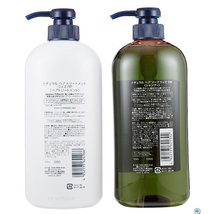 LebeL ルベル(LebeL) ナチュラルヘアソープ ウィズ SW (シー LebeL ルベル(LebeL) ナチュラルヘアソープ ウィズ SW (シー