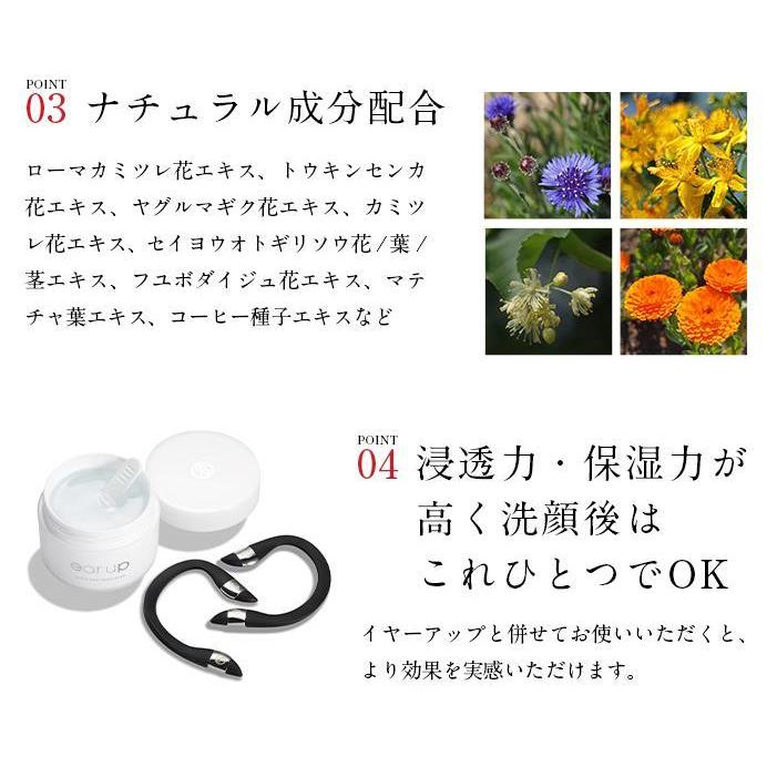 ear up QUICK LINE SMOOTHER（イヤーアップラインスムーサー） : cosme