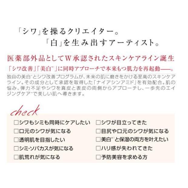 A&C PE ザ ホワイトアウト リンクル セラム -50mL-（シワ改善・美白
