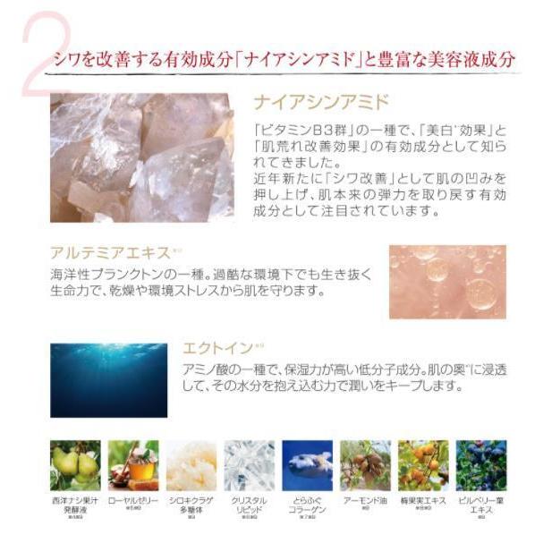 PE ザ ホワイトアウト リンクルセラム 50mL（シワ改善・美白美容液） PE ザ ホワイトアウト リンクル クリーム -50g-<br>（シワ改善