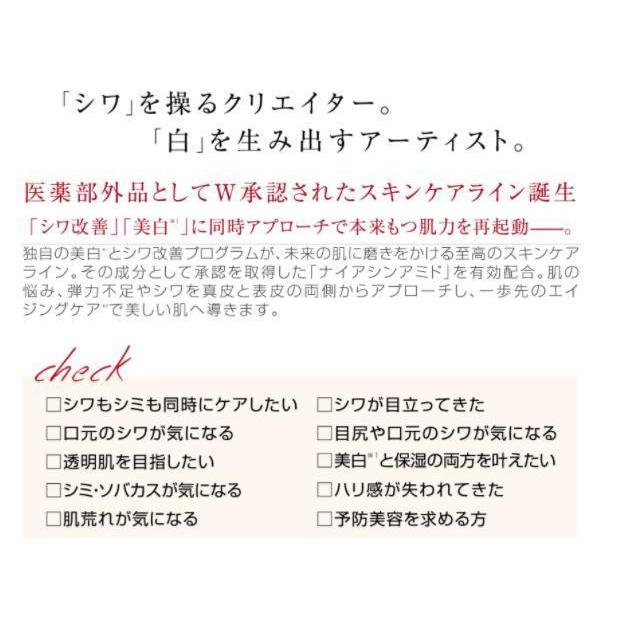 A&C PE ザ ホワイトアウト リンクル クリーム -50g- （シワ改善・美白