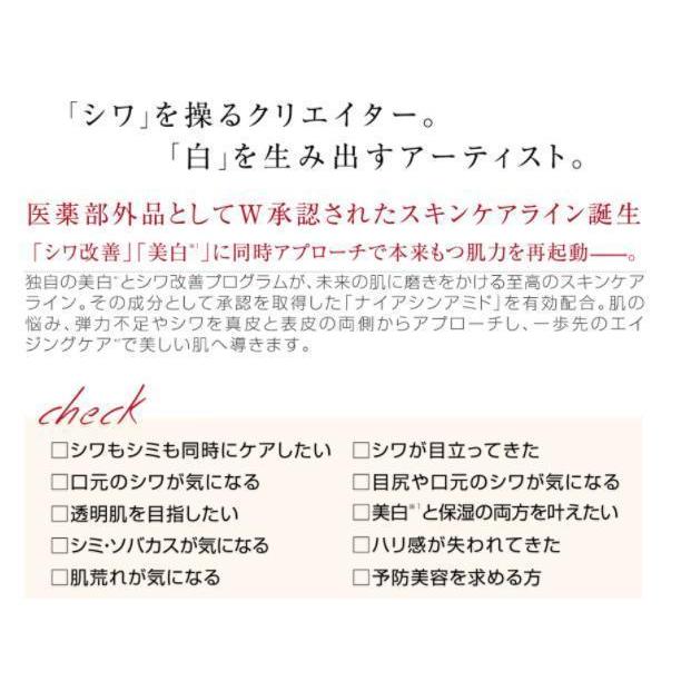 A&C PE ザ ホワイトアウト リンクル アイクリーム -15g- （シワ改善