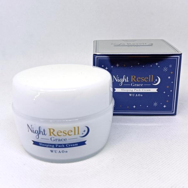 WUAO ウアオ ナイトリセルグレイス スリーピングパッククリーム 80g 美容クリーム wuaonightresullcosme通販