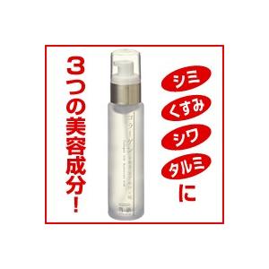 ユキモエエッセンスEX 総合美容液 コラーゲンシルクヒアルロン酸 雪萌 