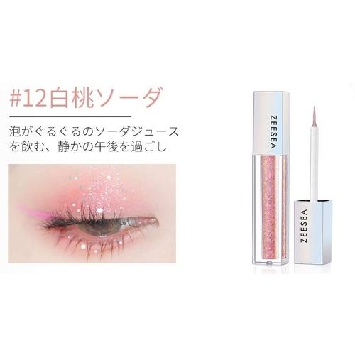 ZEESEA（ズーシー） 星空リキッドアイシャドウ : cosme通販 - 通販