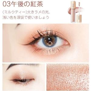 ZEESEA（ズーシー） 星空リキッドアイシャドウ : cosme通販 - 通販