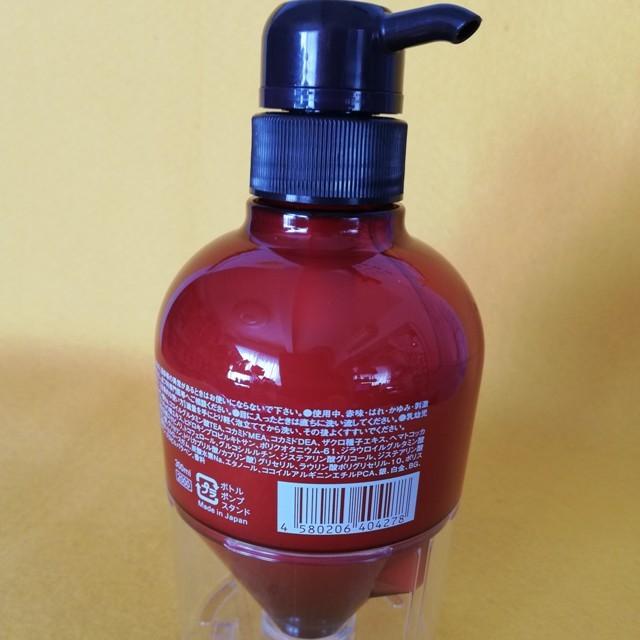 サニープレイス ザクロシード エストロン シャンプー 300mL サニープレイス ザクロシード エストロン シャンプー 300mL