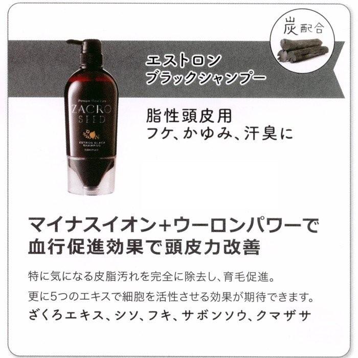 超激安 サニープレイス 輝髪 ザクロシード シャンプー 詰替 600ml サニープレイス ザクロシード ブラックシャンプー 詰替 600ml×2
