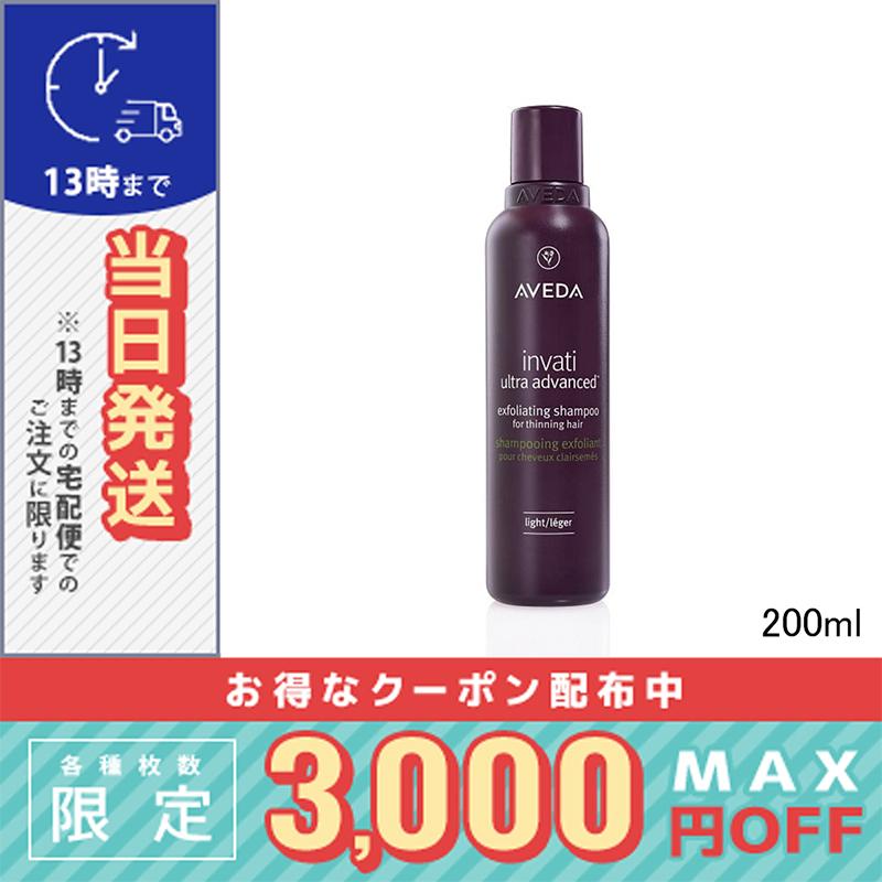 AVEDA インヴァティ ウルトラ アドバンス シャンプー&コンディショナー AVEDA 並行輸入品 / アヴェダ インヴァティ ウルトラ アドバンス
