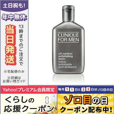 CLINIQUE（クリニーク） 並行輸入品 / クリニーク フォーメン オイル
