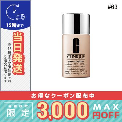 CLINIQUE even better パウダーファンデーション63 CLINIQUE クリニーク (#63)イーブン ベター パウダー メーク
