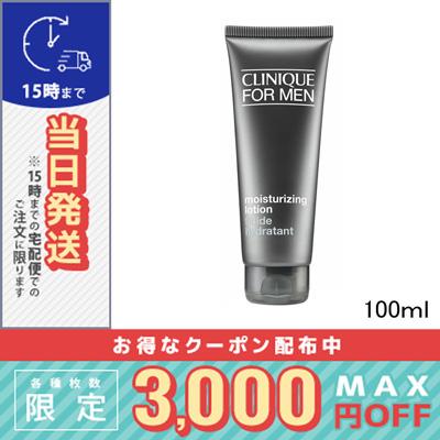 CLINIQUE（クリニーク） 並行輸入品 / クリニーク フォーメン