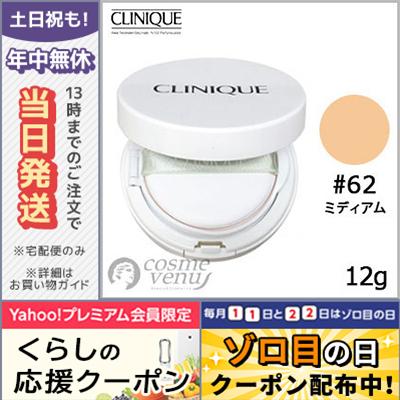 クリニーク スーパー シティ ブロック BB クッション コンパクト 50 #62 ミディアム SPF50/PA++++ 12g/本品+レフィル付き/定形外郵便送料無料 CLINIQUE｜cosme-venus