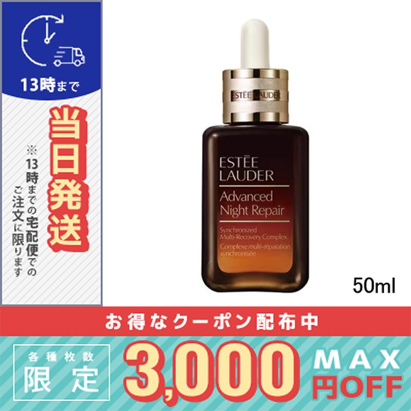 ESTEE LAUDER（エスティローダー） 並行輸入品 / エスティ ローダー