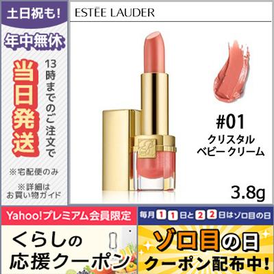 ESTEE LAUDER（エスティローダー） 並行輸入品 / エスティ ローダー