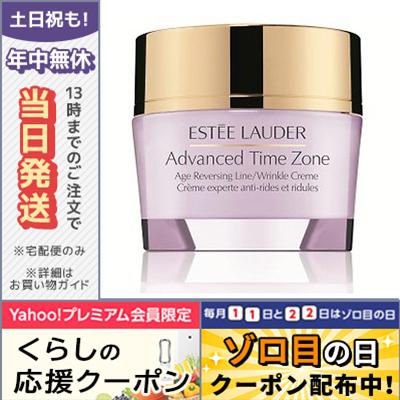 ESTEE LAUDER（エスティローダー） 並行輸入品 / エスティ ローダー