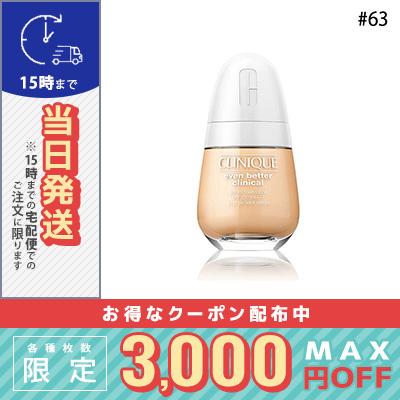 クリニーク イーブン ベター ブライト セラム ファンデーション 63 CLINIQUE（クリニーク） 並行輸入品 / クリニーク イーブン ベター