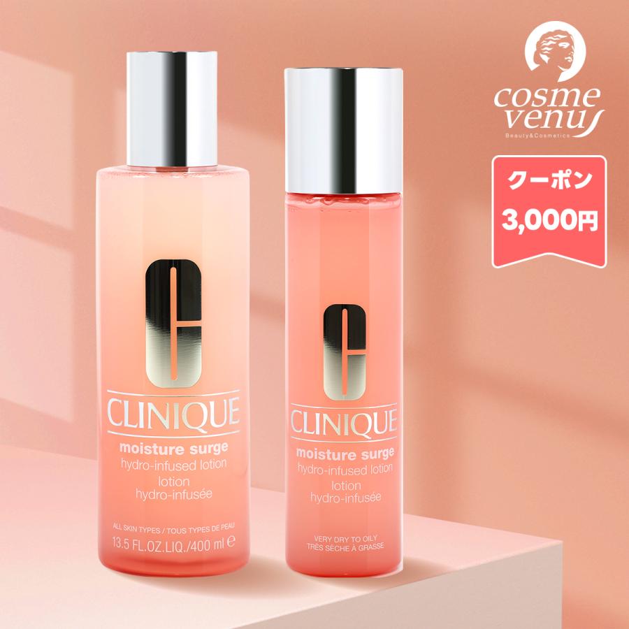 CLINIQUE（クリニーク） 並行輸入品 / クリニーク モイスチャー サージ 