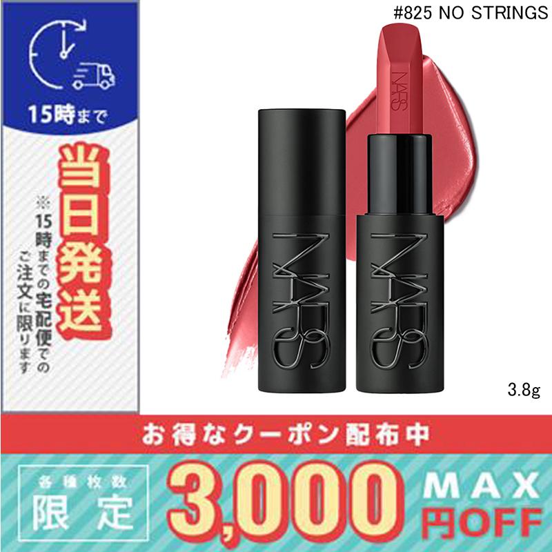 NARS（ナーズ） 並行輸入品 / ナーズ エクスプリシット リップ