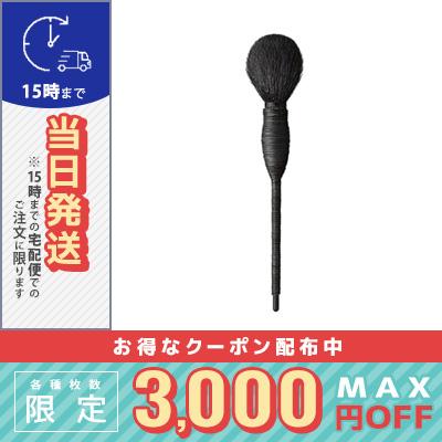 NARS（ナーズ） 並行輸入品 / ナーズ ヤチヨ カブキブラシ / 送料無料 