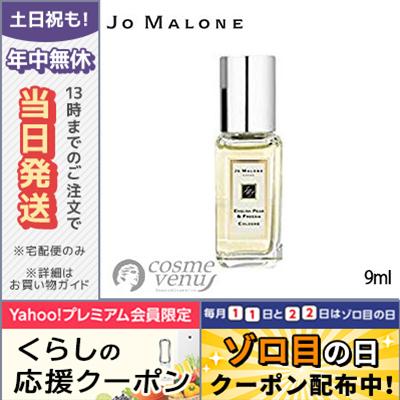 JO MALONE LONDON ジョー マローン イングリッシュ ペアー JO MALONE LONDON ジョー マローン イングリッシュ ペアー