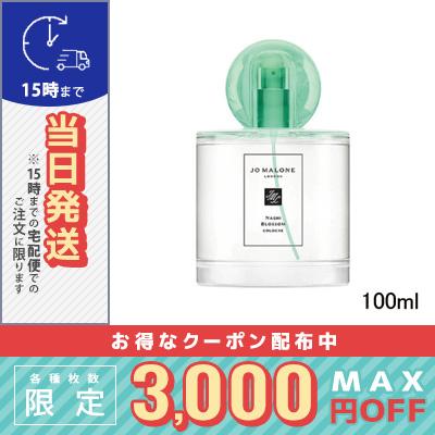 JO MALONE LONDON（ジョーマローンロンドン） 並行輸入品 / ジョー