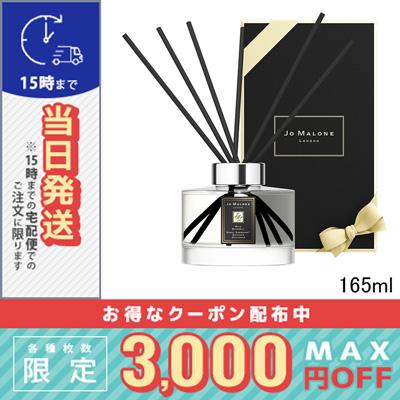JO MALONE LONDON（ジョーマローンロンドン） 並行輸入品 / ジョー 