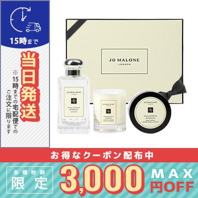 JO MALONE LONDON（ジョーマローンロンドン） 並行輸入品 / ジョー