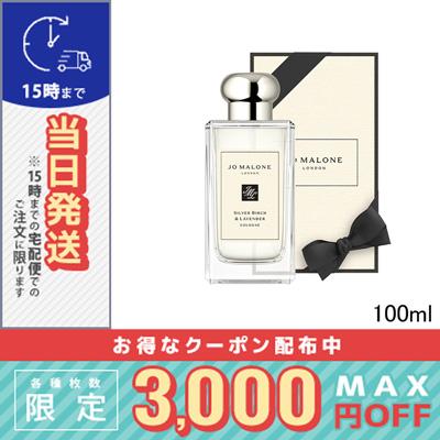 JO MALONE LONDON 並行輸入品 / ジョー マローン シルバー