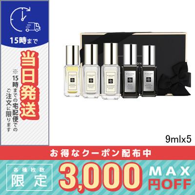 JO MALONE LONDON（ジョーマローンロンドン） 並行輸入品 / ジョー