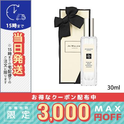 JO MALONE LONDON（ジョーマローンロンドン） 並行輸入品 / ジョー