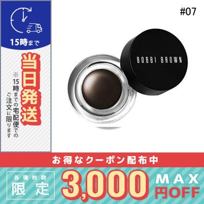 BOBBI BROWN（ボビイ ブラウン） 並行輸入品 / ボビイ ブラウン ロング