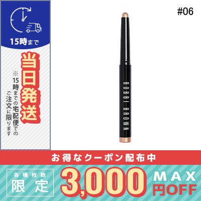 BOBBI BROWN（ボビイ ブラウン） 並行輸入品 / ボビイ ブラウン ロング
