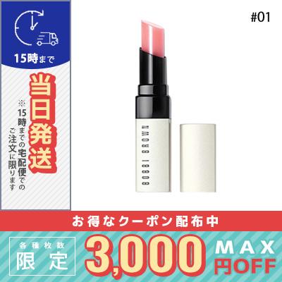BOBBI BROWN（ボビイ ブラウン） 並行輸入品 / ボビイ ブラウン